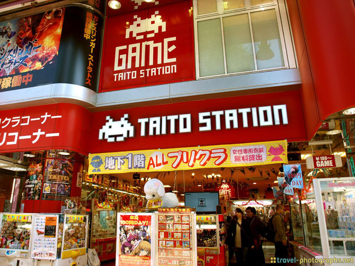 taito station tokyo nerd geek